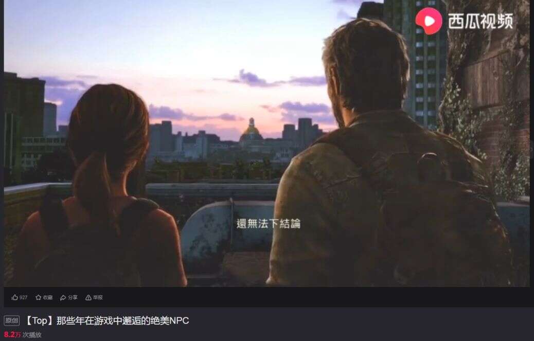 为66位新人创作者圆梦,“游戏梦想家”的造星之路