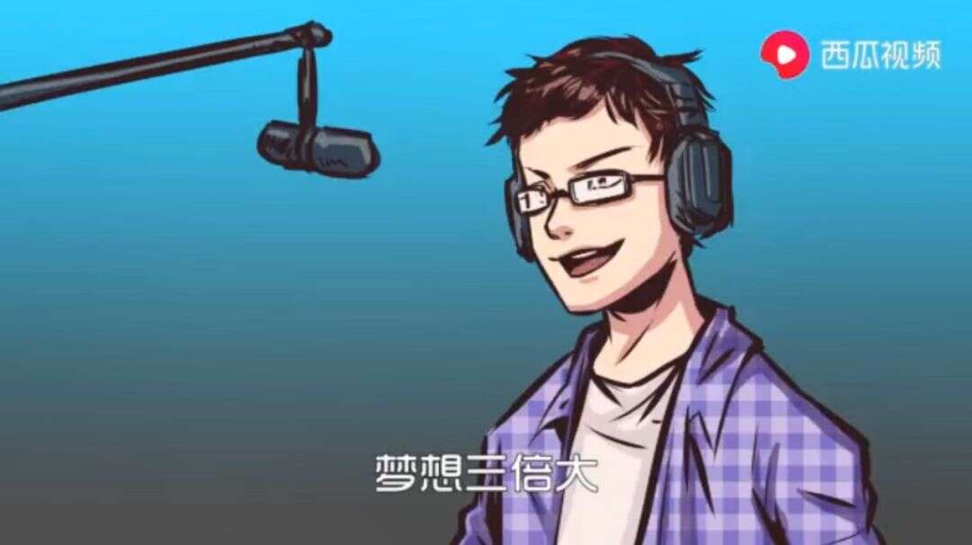 为66位新人创作者圆梦,“游戏梦想家”的造星之路