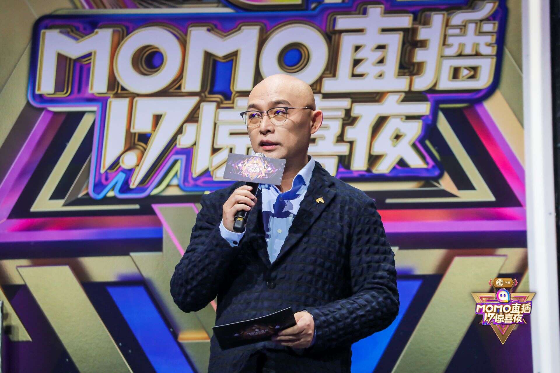 陌陌直播17惊喜夜燃爆南京 直播造星全面升级