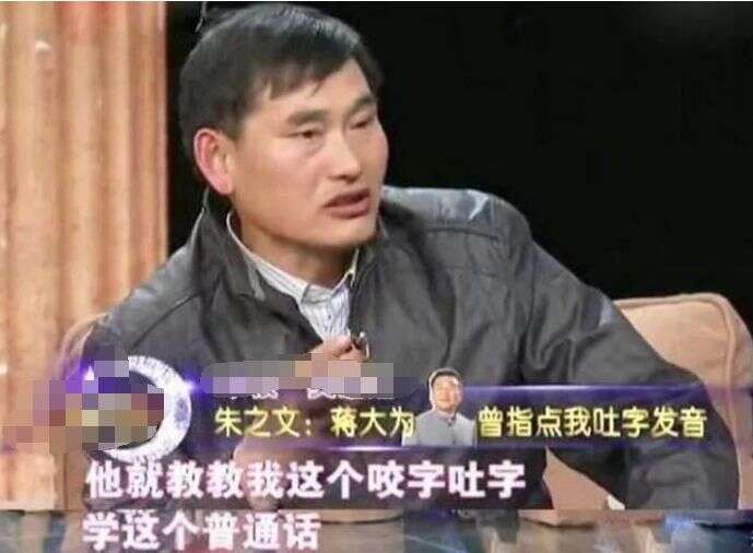 46岁朱之文与恩师蒋大为结怨内幕,蒋大为一段话道出真相