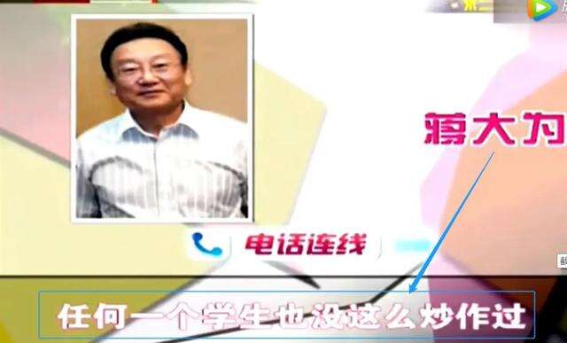 蒋大为:农民歌手就是爱唱歌的农民不能叫歌唱家,网友:凭什么?