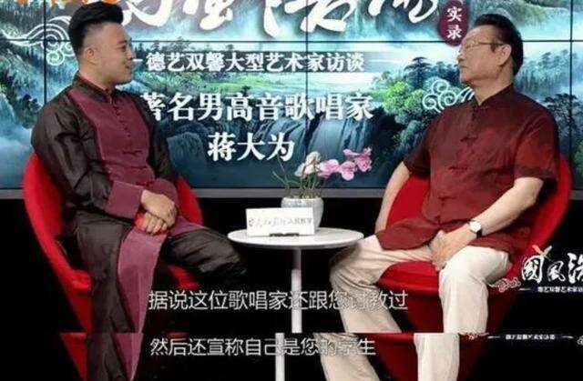 蒋大为:农民歌手就是爱唱歌的农民不能叫歌唱家,网友:凭什么?