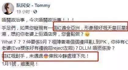 男星爆老婆被巨星约开房,聊天记录露骨肉麻,五大线索直指林俊杰?