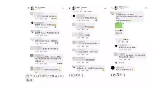 男星爆老婆被巨星约开房,聊天记录露骨肉麻,五大线索直指林俊杰?