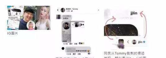 男星爆老婆被巨星约开房,聊天记录露骨肉麻,五大线索直指林俊杰?