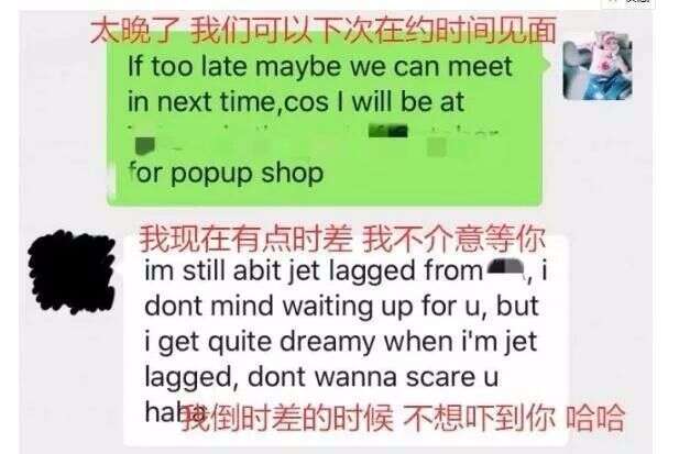 男星爆老婆被巨星约开房,聊天记录露骨肉麻,五大线索直指林俊杰?