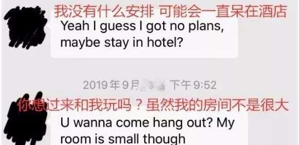 男星爆老婆被巨星约开房,聊天记录露骨肉麻,五大线索直指林俊杰?