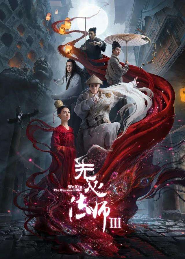 《无心法师3》陈瑶分饰男女两角,叶青美到犯规,而他却让人失望