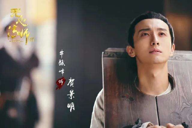 《无心法师3》陈瑶分饰男女两角,叶青美到犯规,而他却让人失望
