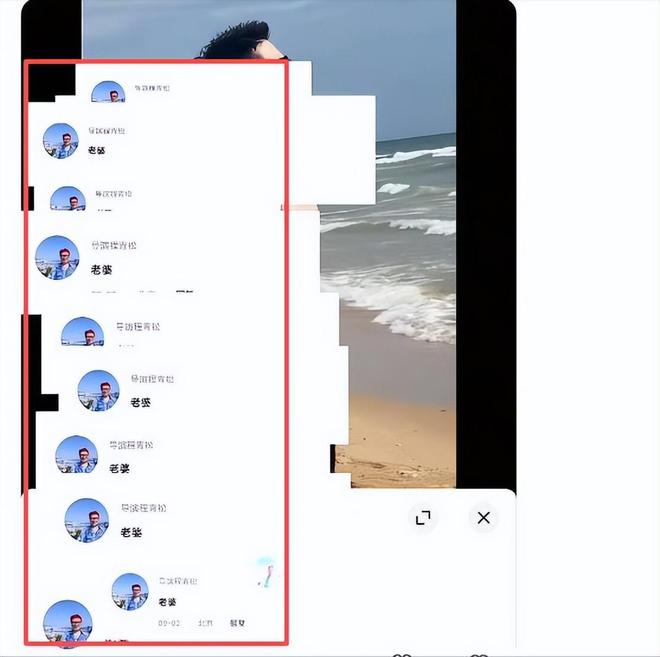 越扒越有!程青松私生活太炸裂,他的那点体面都被撕碎了!