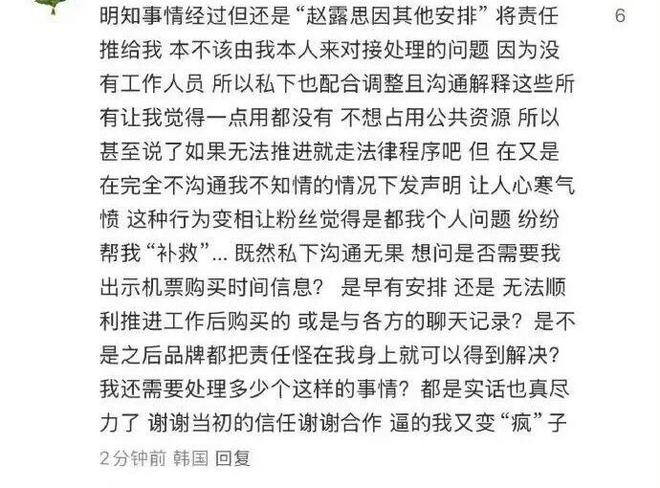 赵露思被逼疯了?杨幂祝绪丹不合?成毅新剧被猛嘲?金晨排挤周雨彤?翻车流量男星陪富婆?