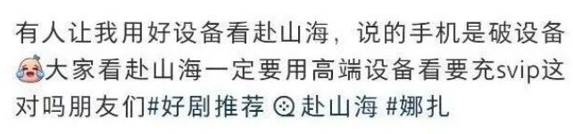 赵露思被逼疯了?杨幂祝绪丹不合?成毅新剧被猛嘲?金晨排挤周雨彤?翻车流量男星陪富婆?