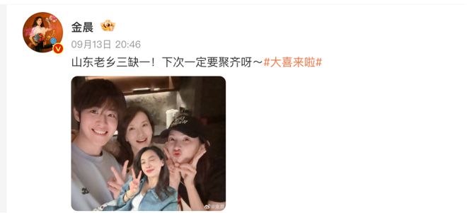 赵露思被逼疯了?杨幂祝绪丹不合?成毅新剧被猛嘲?金晨排挤周雨彤?翻车流量男星陪富婆?