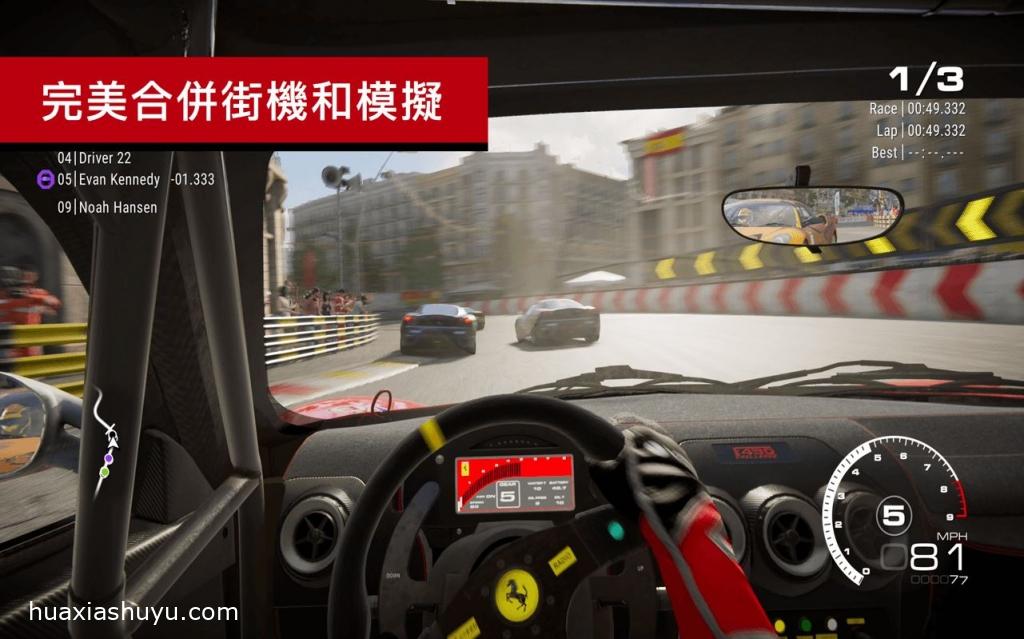 苹果IOS游戏账号分享下载:「超级房车赛传奇豪华版-GRID Legends: Deluxe Edition」