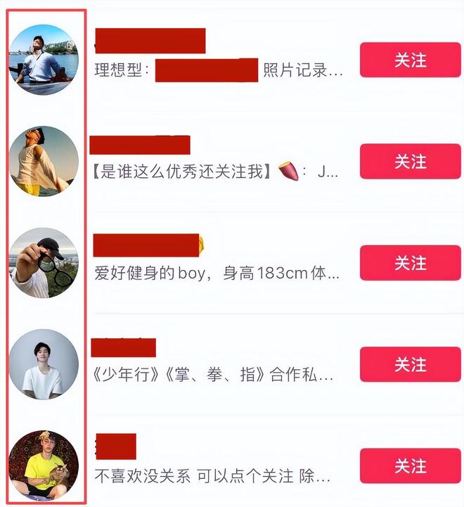 越扒越有!程青松私生活太炸裂,他的那点体面都被撕碎了!