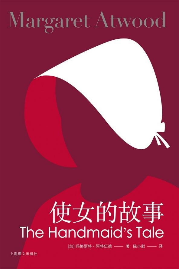 电影《呼啸山庄》的色情化改编,将经典变成爱情闹剧?