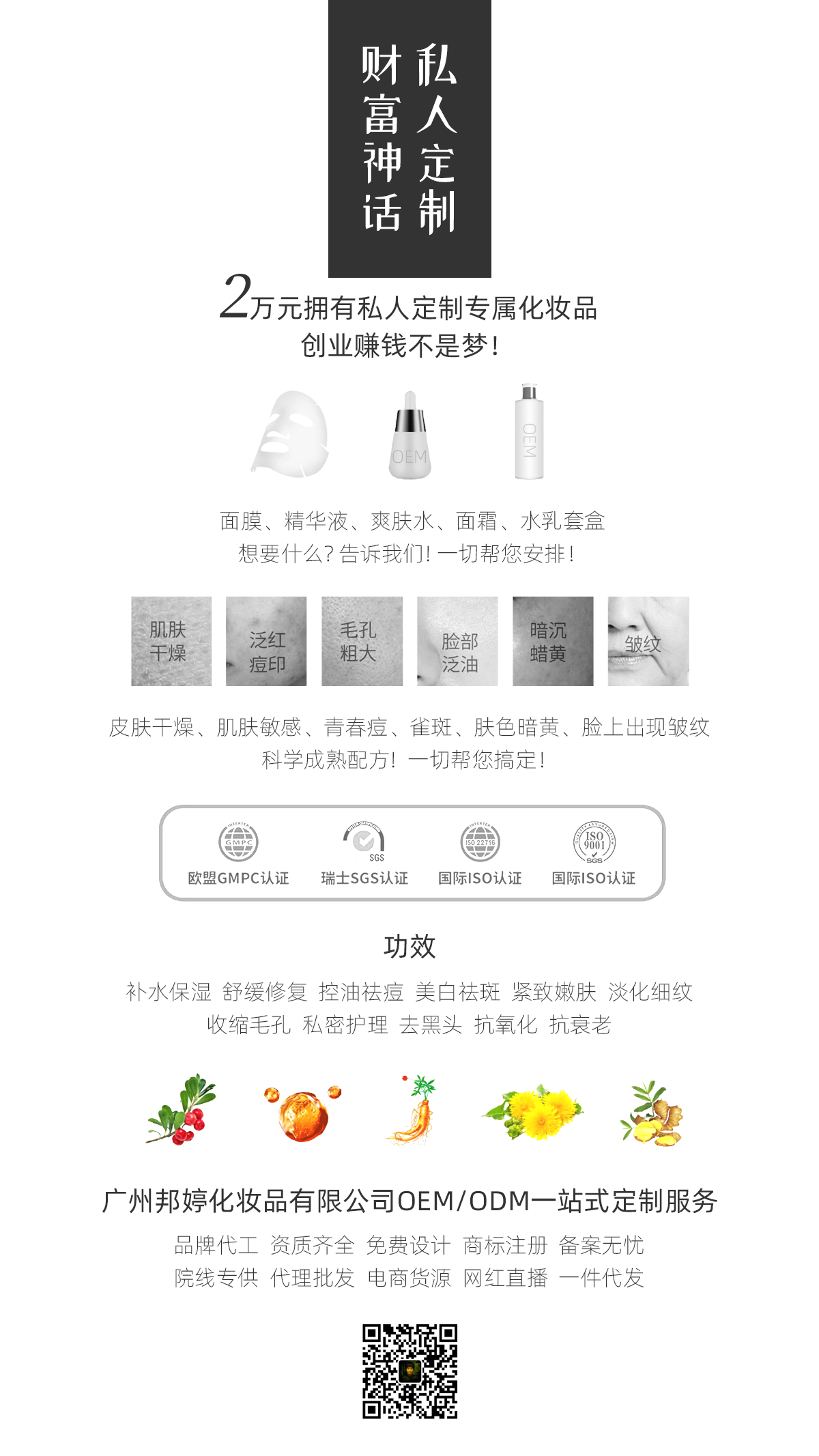 2020年末如何走出困境创业赚钱?创造财富神话!