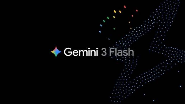 谷歌的“无解阳谋”:Gemini 3 Flash 突袭,大模型进入“水电时代”?
