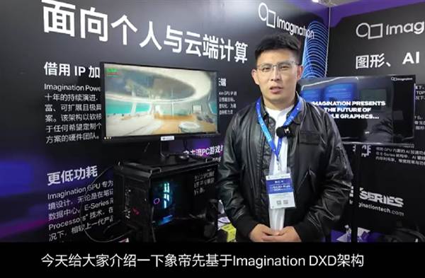 国产GPU里程碑!象帝先“伏羲”架构首发亮相,全球唯一量产5nm DXD显卡震撼登场,畅玩《黑神话:悟空》有戏!