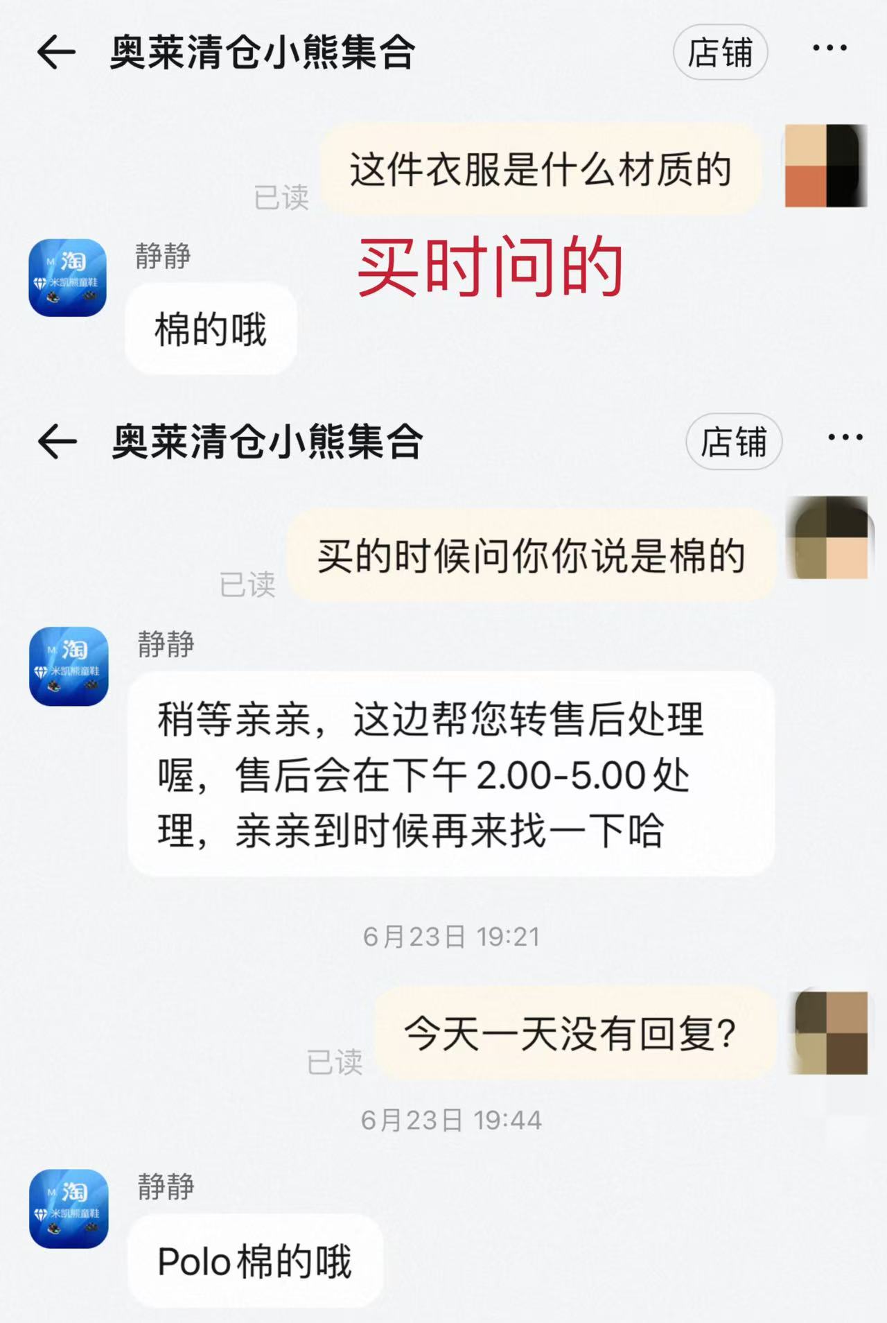 买条连衣裙扯出一串离谱事:我只是想搞懂,淘宝维权怎么这么绕?