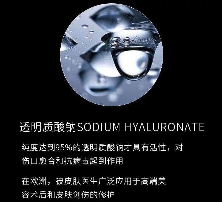 玻尿酸、透明质酸和透明质酸钠是一样东西吗?
