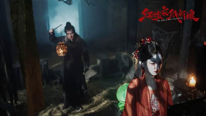 中元鬼门开!惊悚片《红嫁衣:纸新娘》10.31上映,纸人抬棺撕魂魄,修罗城一夜变鬼域