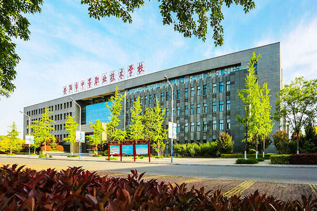 安阳市中等职业技术学校联合华视搜星 2020“影视表演与播音主持”专业招生简章