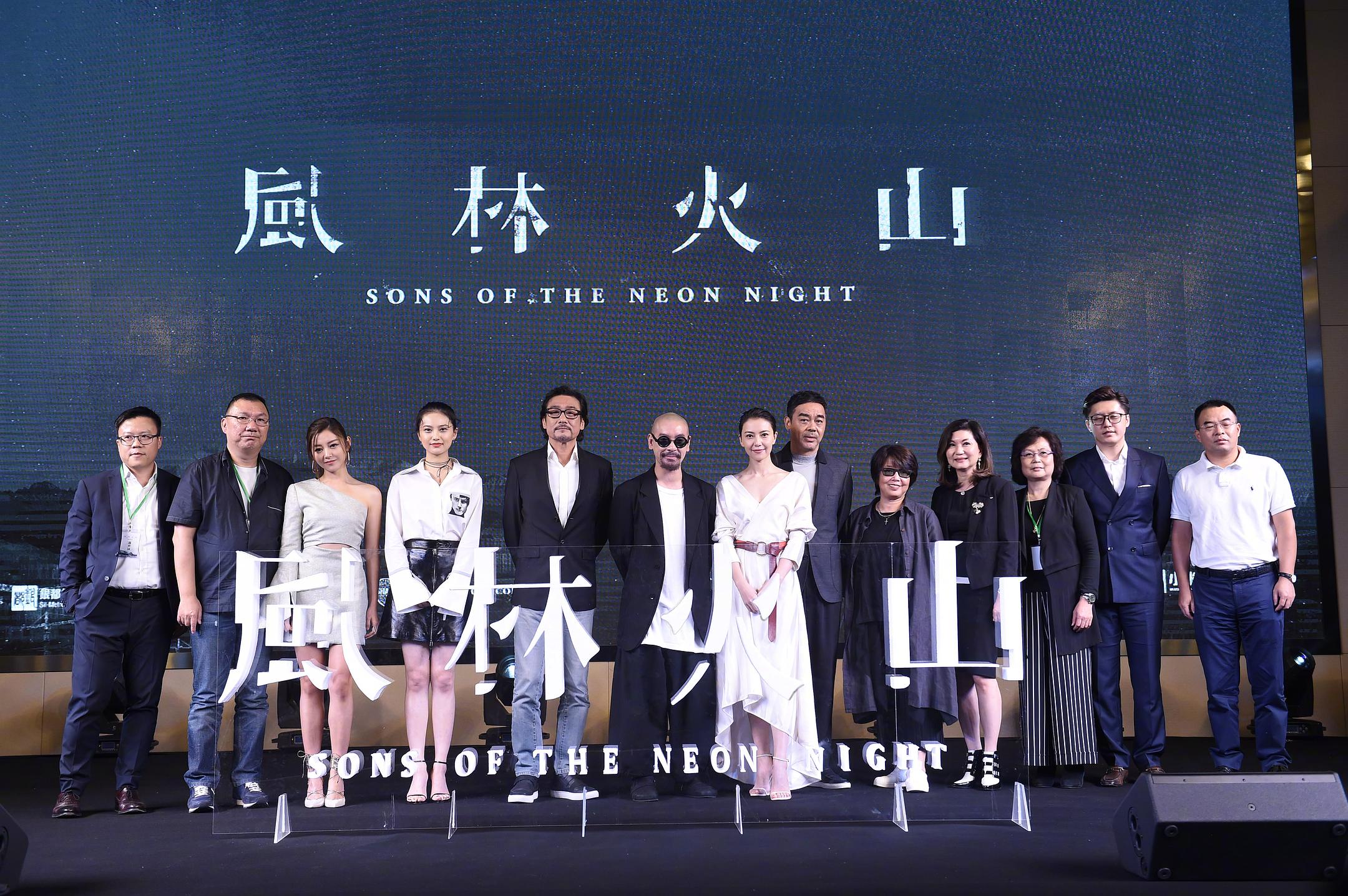 电影《风林火山》国庆档震撼上映 麦浚龙执导金城武刘青云等巨星演绎香港犯罪风暴