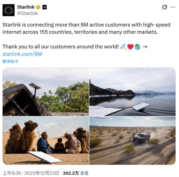 马斯克“星链”用户飙升至900万!47天狂吸100万,全球卫星互联网霸主地位稳固