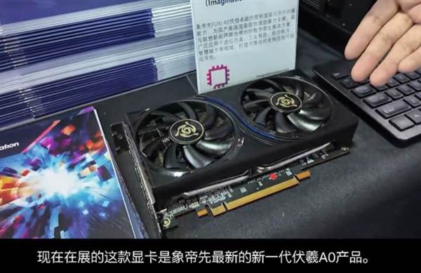 国产GPU里程碑!象帝先“伏羲”架构首发亮相,全球唯一量产5nm DXD显卡震撼登场,畅玩《黑神话:悟空》有戏!