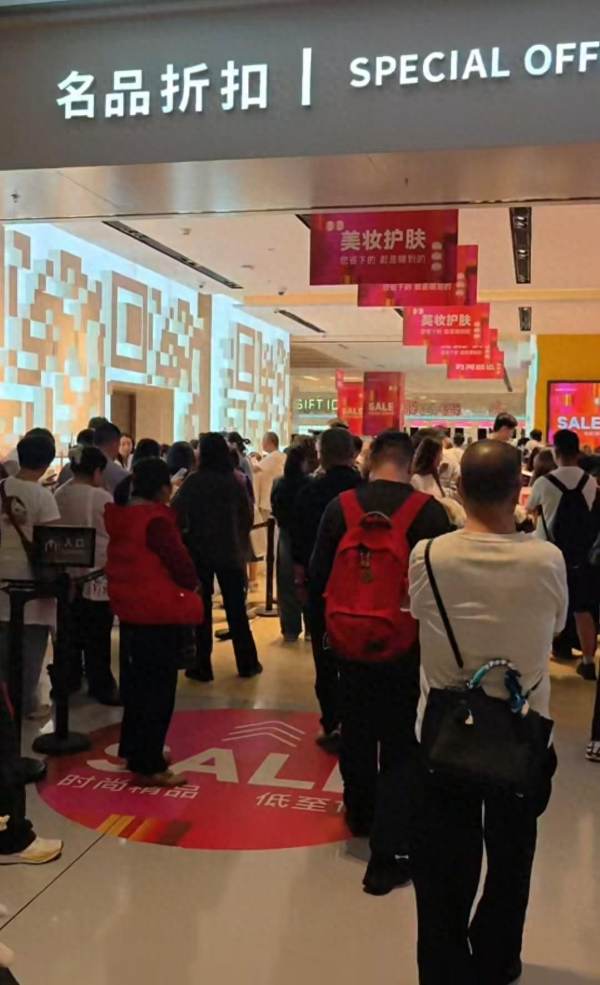 封关后的首个狂欢:海南免税城“挤爆了”!买苹果手机立省千元,黄金店排起长龙