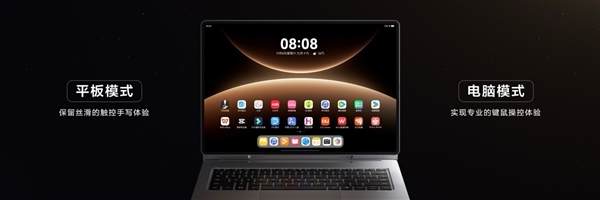 告别“假二合一”!华为MatePad Edge:鸿蒙双核驱动,平板/PC模式“四指一划”自由切换!