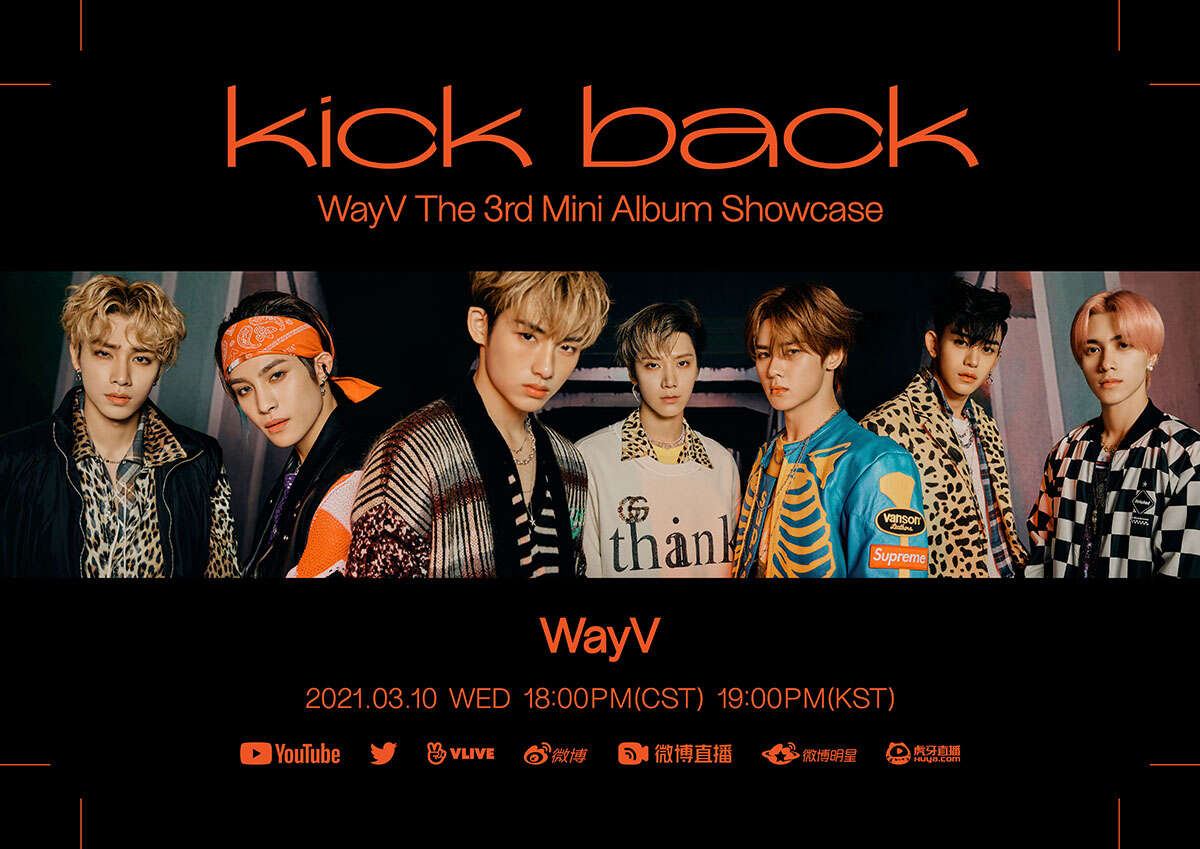 实力派偶像组合威神V 10日举办新专《Kick Back》发行纪念SHOWCASE,新歌舞台首公开!