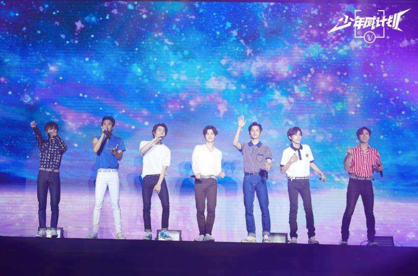 威神V的完美演出点缀了《少年威计划》最后一集,绿海应援蔚为壮观