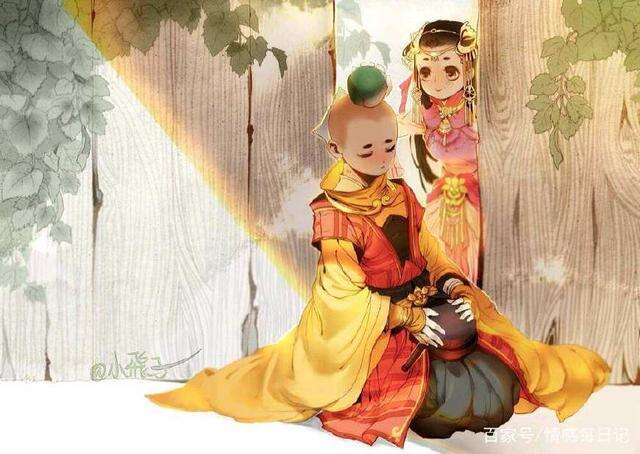 小和尚,你若说出那第四句皈依,我断不会再嫁他人。