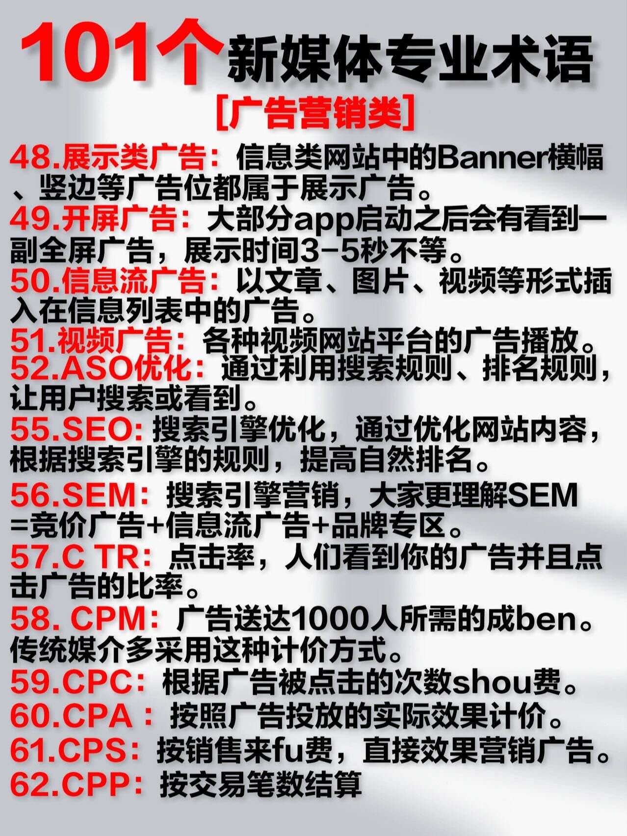 新媒体运营必备 [s