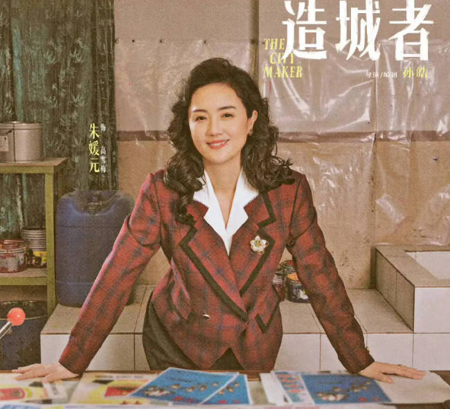 朱媛媛生前因病改名 “朱媛元”!丈夫辛柏青称 “对她好”