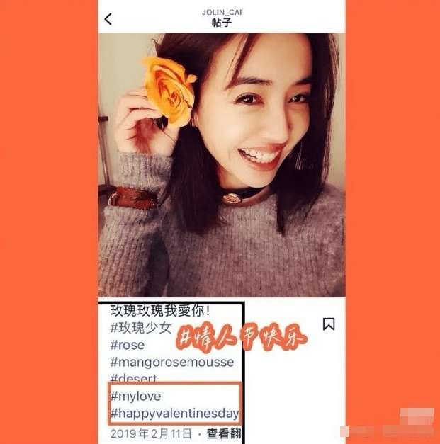 曝蔡依林彭于晏已复合六年 多张同款照被扒