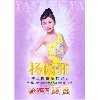 琴声悠扬_38