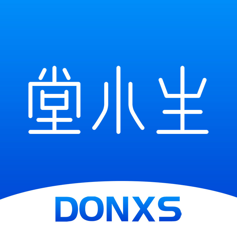堂小生