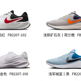 舒适性和支撑性：Ni