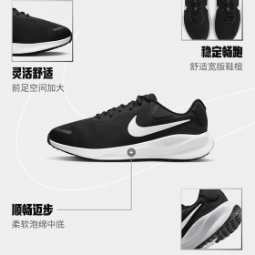 这款NIKEREVO