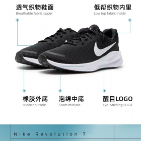 这款耐克REVOLU