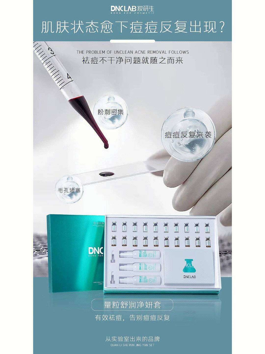 护肤秘籍|保姆级护肤