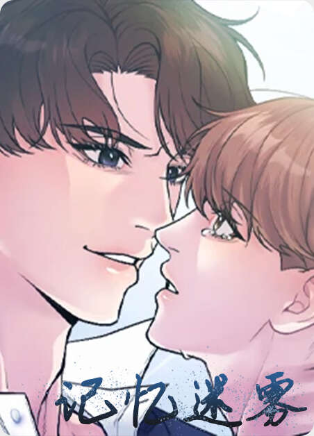 完美同居漫画全章节(无弹窗)全文免费阅读