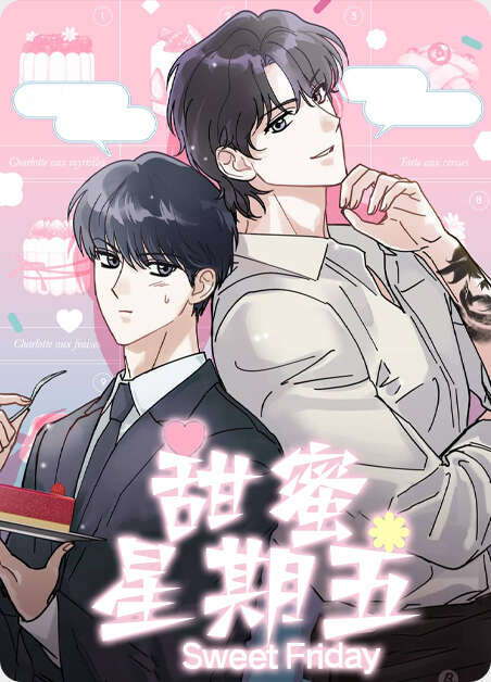 完美同居漫画全章节(无弹窗)全文免费阅读