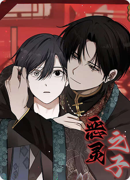 爱上你的教导漫画全章节(无弹窗)全文免费阅读