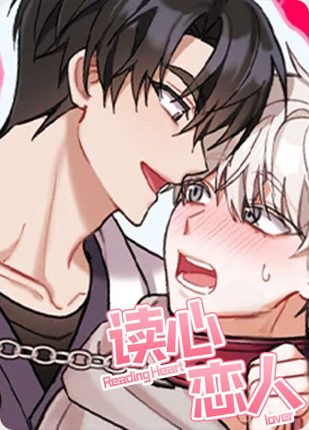 完美同居漫画全章节(无弹窗)全文免费阅读