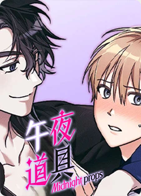 完美同居漫画全章节(无弹窗)全文免费阅读