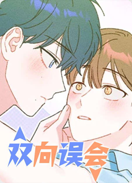 完美同居漫画全章节(无弹窗)全文免费阅读